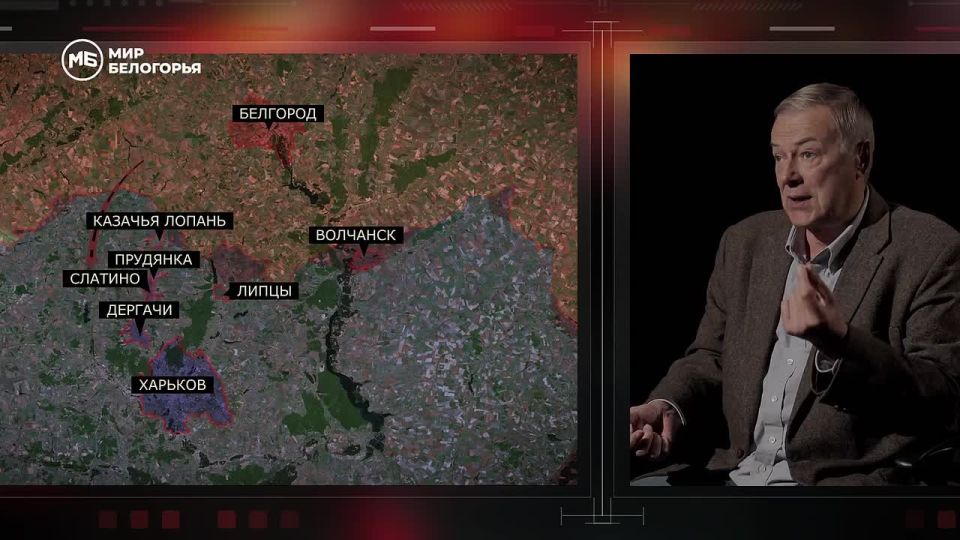 «Фронтовая полоса». Харьковское направление: бои местного значения