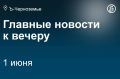 Бутурлиновский ЛВЗ под Воронежем задолжал по налогам 330 млн руб