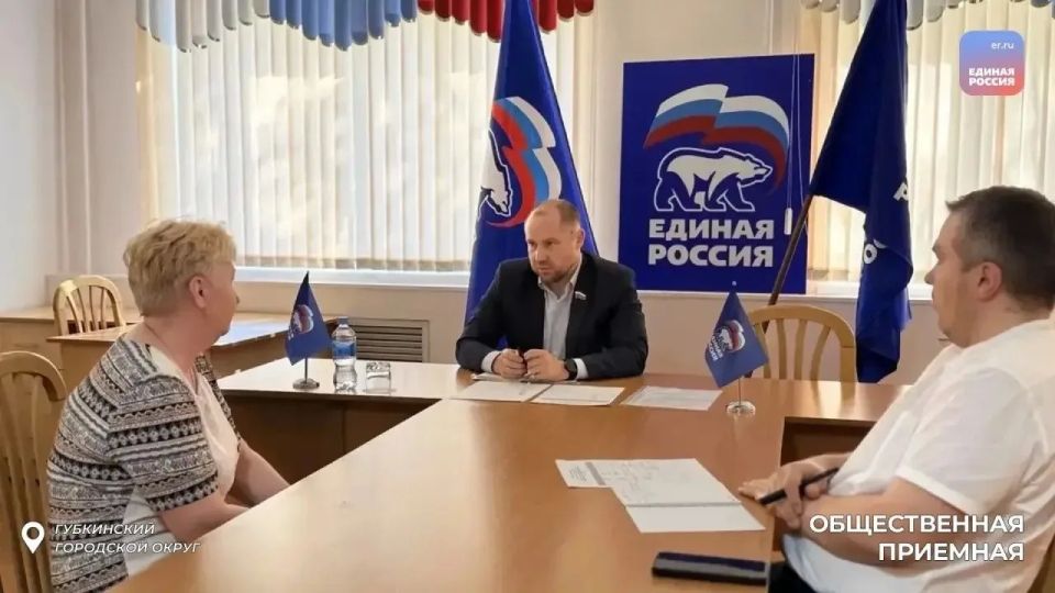 Открытый диалог: депутаты Белгородской областной Думы работают с обращениями граждан Открытый диалог: депутаты Белгородской областной Думы работают с обращениями граждан