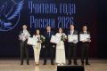 Татьяна Круглякова: Сразу два наших преподавателя стали призёрами престижного Всероссийского конкурса «Учитель года России — 2026»