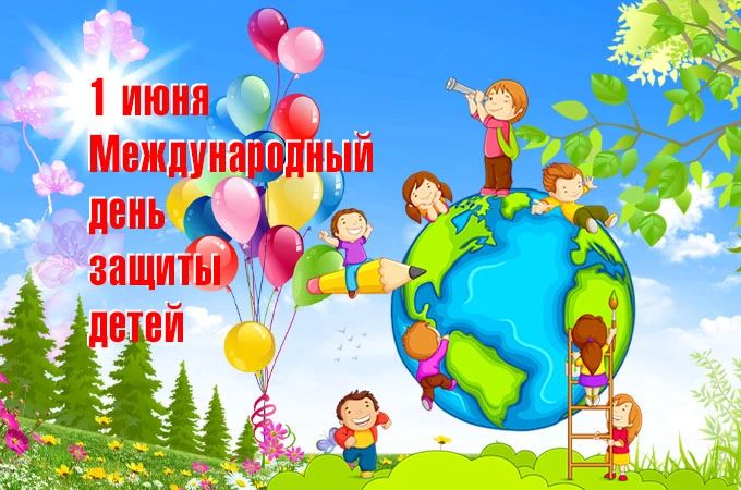 Уважаемые жители Красногвардейского округа, дорогие ребята и взрослые!