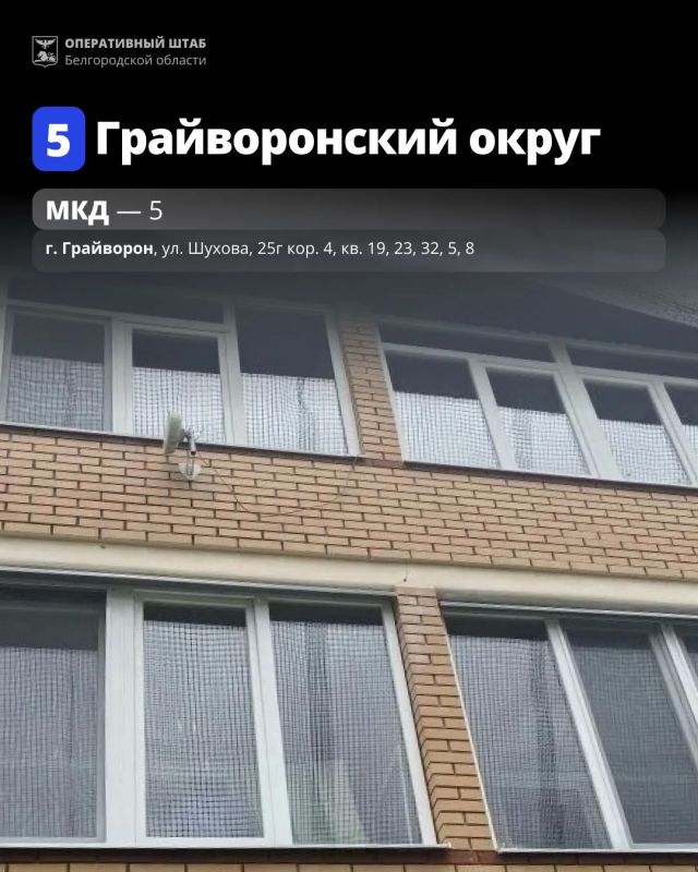 Список адресов, где на прошедшей неделе выполнены работы по восстановлению жилья Список адресов, где на прошедшей неделе выполнены работы по восстановлению жилья