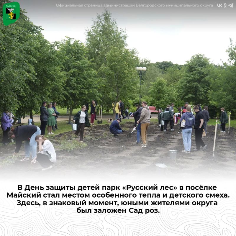 В День защиты детей парк «Русский лес» в посёлке Майский стал местом особенного тепла и детского смеха