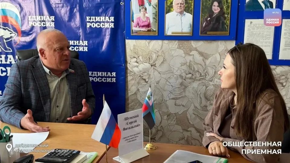 Открытый диалог: депутаты Белгородской областной Думы работают с обращениями граждан Открытый диалог: депутаты Белгородской областной Думы работают с обращениями граждан