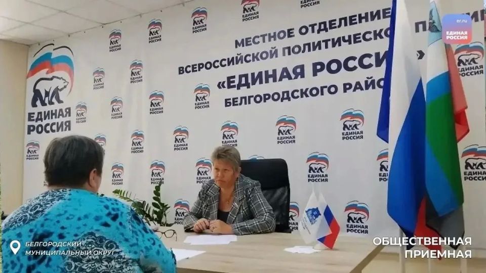 Открытый диалог: депутаты Белгородской областной Думы работают с обращениями граждан