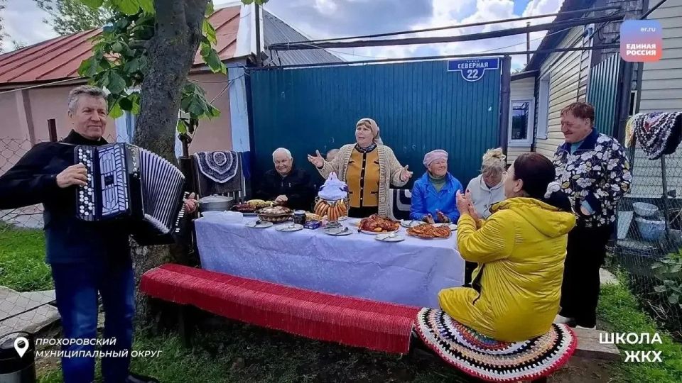 В Белгородской области прошла XII Всероссийская акция «Международный день соседей» В Белгородской области прошла XII Всероссийская акция «Международный день соседей»