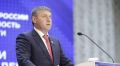 Александр Шуваев намерен выдвинуться в губернаторы Белгородской области от «Единой России»