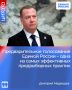 Предварительное голосование Единой России – одна из самых эффективных предвыборных практик