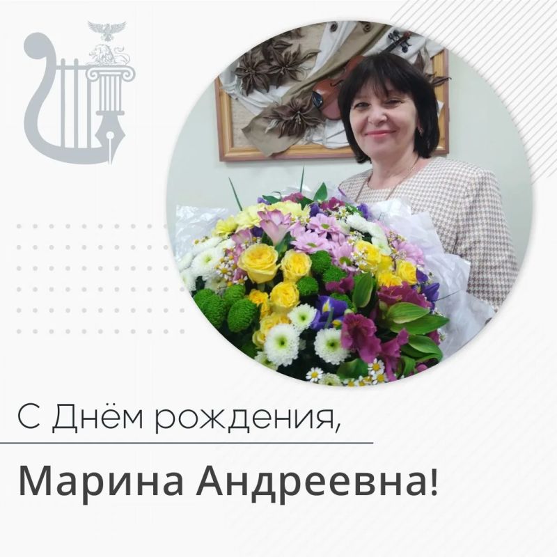 Сегодня празднует свой день рождения начальник управления культуры, туризма, молодёжной политики и спорта администрации Ровеньского района — Марина Андреевна Зубкова!
