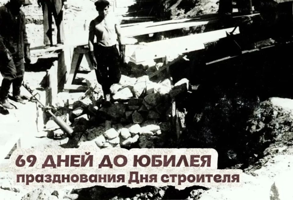 70 лет День строителя. Продолжаем делиться фактами из истории стройотрасли региона к юбилею профессионального праздника строителей В 1957 году завершилось строительство Дома Советов - нынешнего здания Правительства...