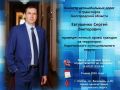 Уважаемые жители Корочанского округа!