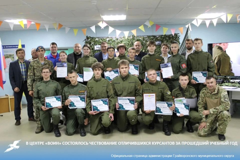 В центре «ВОИН» состоялось чествование отличившихся курсантов за прошедший учебный год
