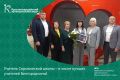 Учитель Сорокинской школы – в числе лучших учителей Белгородчины!