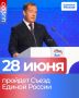 ����� ������ ������ ������ 28 ����