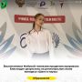 Воспитанники Майской гимназии продемонстрировали блестящие результаты на региональном этапе конкурса «Шаги в науку»