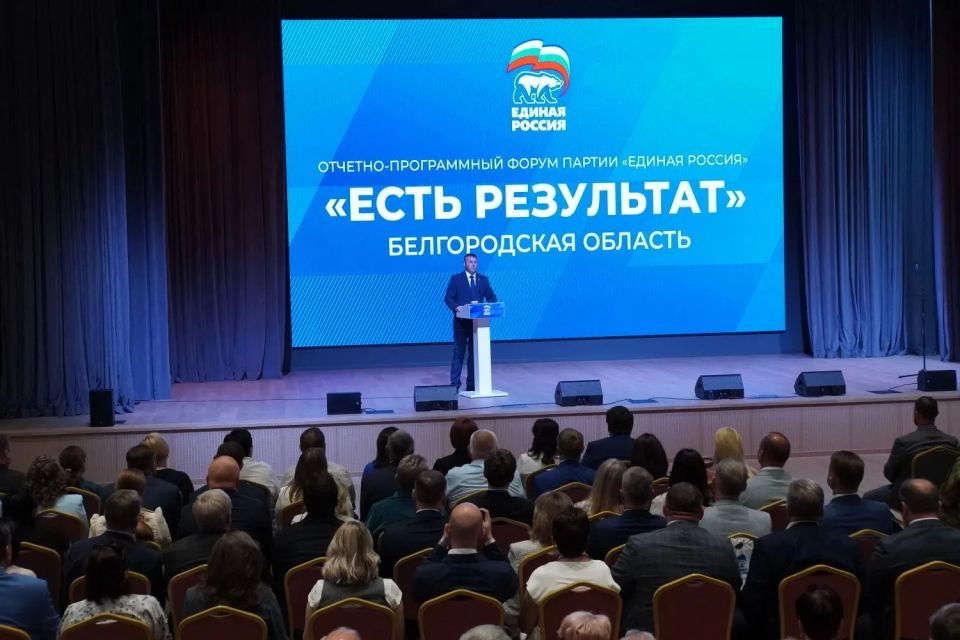 Николай Нестеров: Вместе с коллегамиоднопартийцами принял участие в форуме «Единой России», на котором были подведены итоги работы за последние 5 лет и намечены планы на будущее Николай Нестеров: Вместе с коллегамиоднопартийцами принял участие в форуме «Единой России», на котором были подведены итоги работы за последние 5 лет и намечены планы на будущее