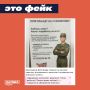 В Белгороде школьников 15-17 лет якобы приглашают на летнюю стажировку в военкомат в качестве «специалистов воинского учета»