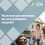 Число жильцов изменилось: как актуализировать сведения?