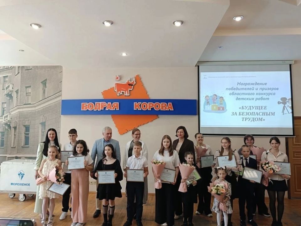 Ещё одна победа в копилке школьников Борисовского муниципального округа Ещё одна победа в копилке школьников Борисовского муниципального округа