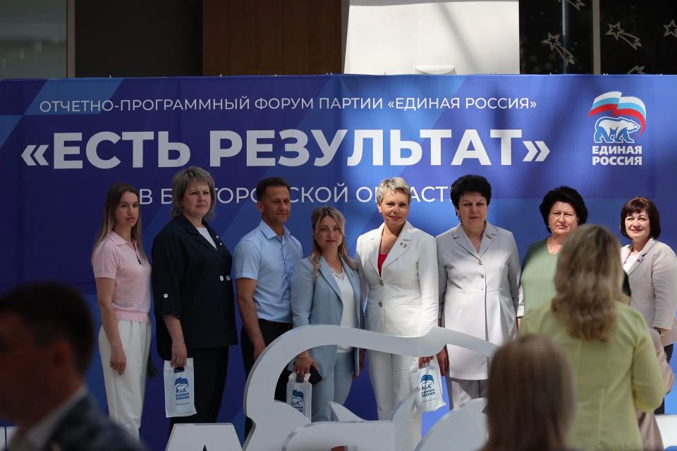 Юрий Клепиков: Продолжаю делиться итогами проведения прошедшего сегодня Регионального отчетно-программного форума Единой России «Есть результат» Юрий Клепиков: Продолжаю делиться итогами проведения прошедшего сегодня Регионального отчетно-программного форума Единой России «Есть результат»