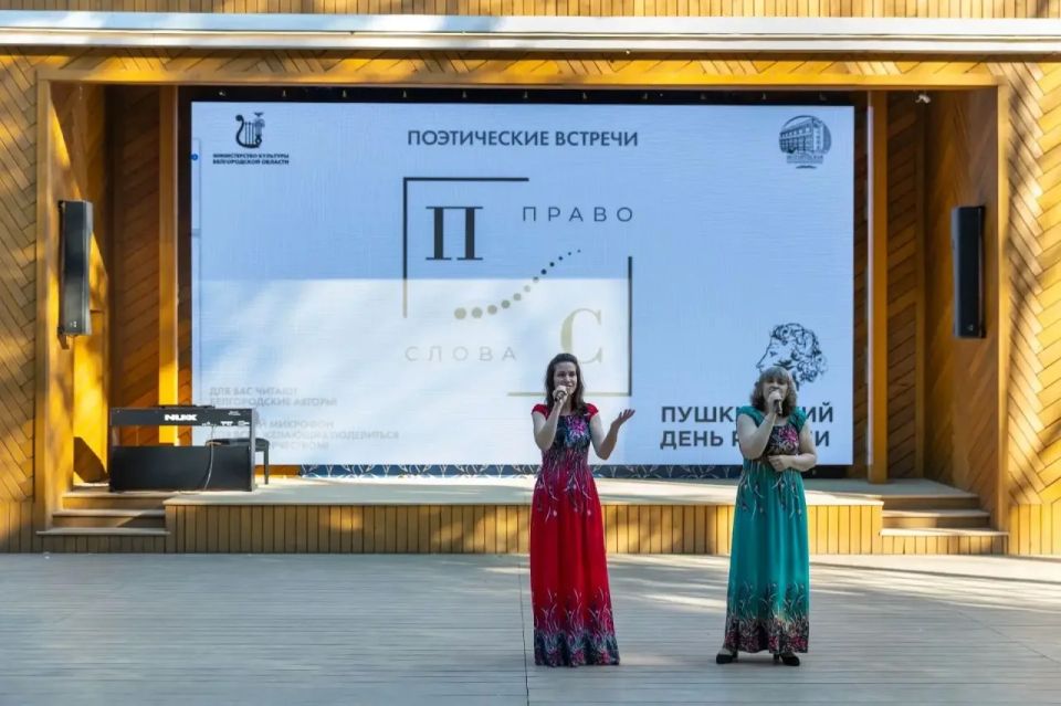 Сегодня, в Пушкинский день России и День русского языка, открылся новый сезон поэтических встреч «Право Слова» Сегодня, в Пушкинский день России и День русского языка, открылся новый сезон поэтических встреч «Право Слова»
