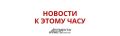 МИД Азербайджана: россиянин и четверо азербайджанцев погибли при атаке БПЛА на суда в Азовском море