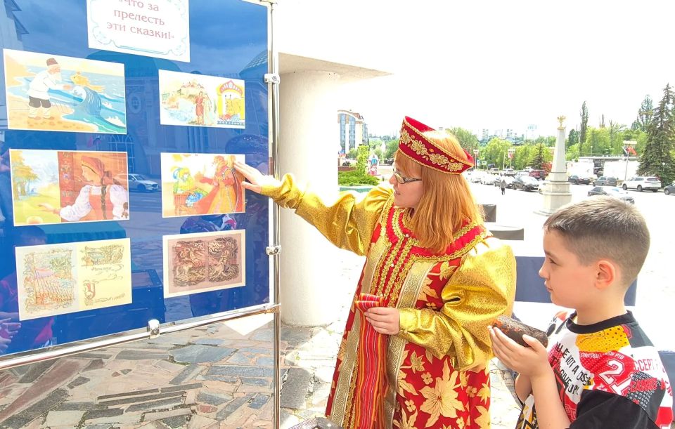 В Белгородском государственном историко-краеведческом музее состоялся клубок загадок «Что за прелесть эти сказки!» ко Дню русского языка В Белгородском государственном историко-краеведческом музее состоялся клубок загадок «Что за прелесть эти сказки!» ко Дню русского языка