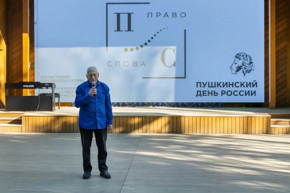 Сегодня, в Пушкинский день России и День русского языка, открылся новый сезон поэтических встреч «Право Слова» Сегодня, в Пушкинский день России и День русского языка, открылся новый сезон поэтических встреч «Право Слова»