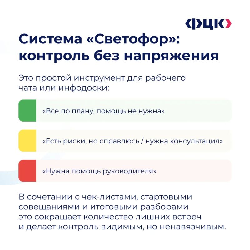 Почему постоянный контроль не спасает от срыва сроков? Почему постоянный контроль не спасает от срыва сроков?