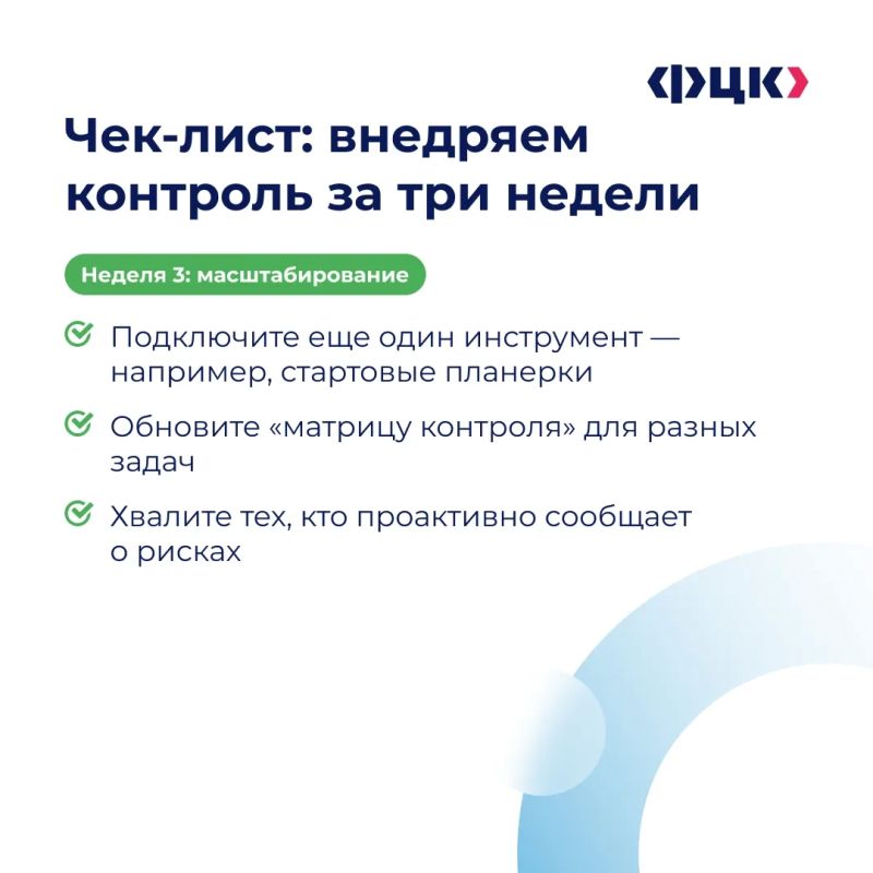 Почему постоянный контроль не спасает от срыва сроков? Почему постоянный контроль не спасает от срыва сроков?