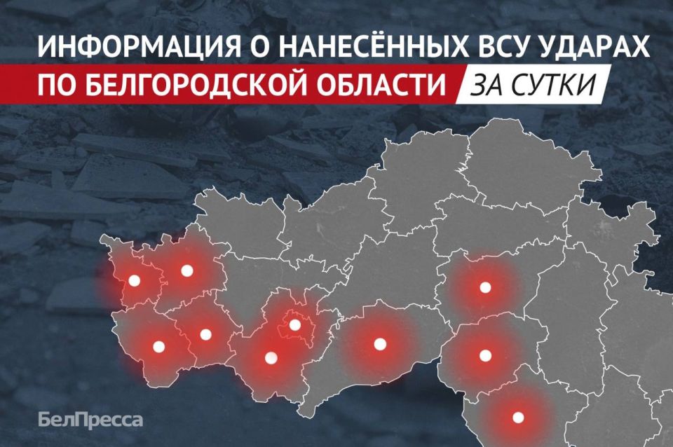 Белгородскую область за сутки атаковали 182 беспилотниками