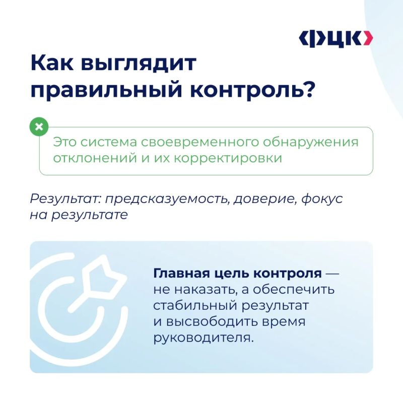 Почему постоянный контроль не спасает от срыва сроков? Почему постоянный контроль не спасает от срыва сроков?