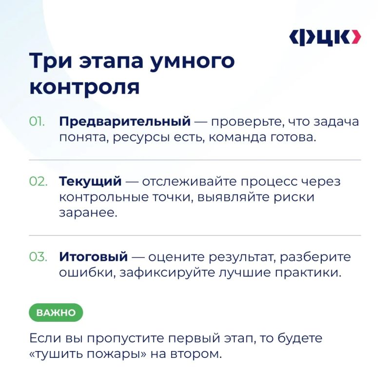 Почему постоянный контроль не спасает от срыва сроков? Почему постоянный контроль не спасает от срыва сроков?