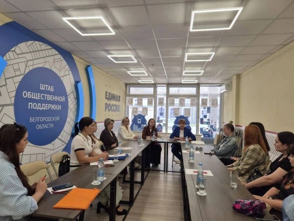 Галина Пятых: На прошлой неделе на базе Общественной приемной отделения партии «Единая Россия» региона совместно с «Клубом Добряков» в Белгородской области организовали очередную встречу с родительской общественностью... Галина Пятых: На прошлой неделе на базе Общественной приемной отделения партии «Единая Россия» региона совместно с «Клубом Добряков» в Белгородской области организовали очередную встречу с родительской общественностью...