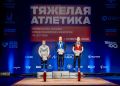 Красивая победа тяжёлой атлетки