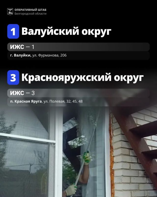 Список адресов, где на прошедшей неделе выполнены работы по восстановлению жилья Список адресов, где на прошедшей неделе выполнены работы по восстановлению жилья
