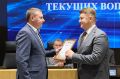 Александр Шуваев наградил победителей конкурса муниципалитетов