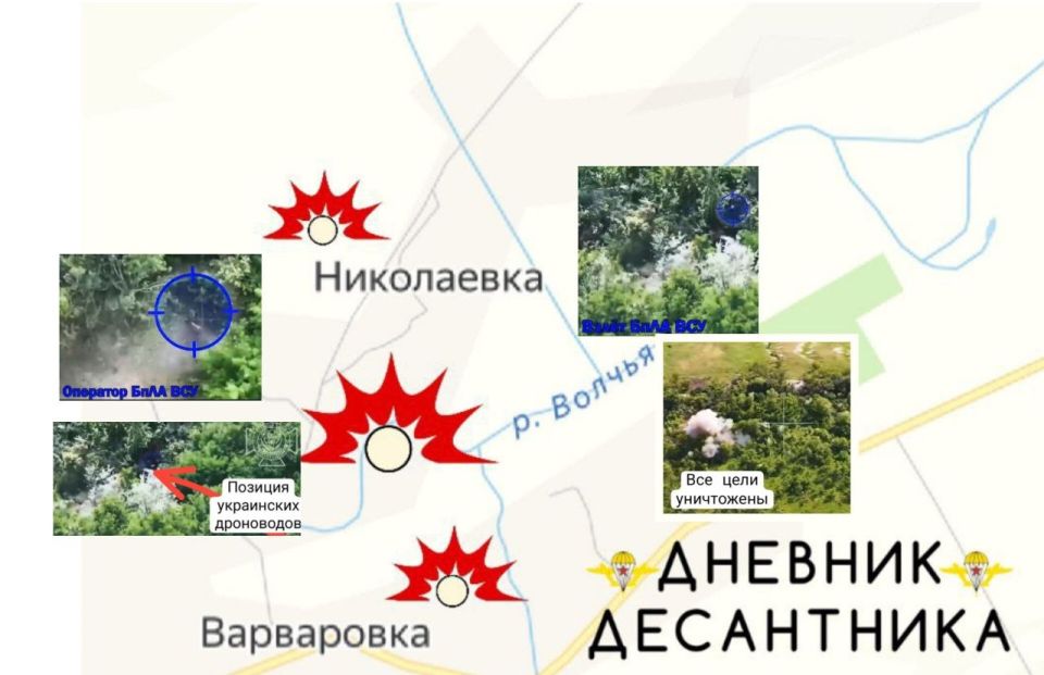 Харьковское направление ( данные от @DnevnikDesantnika) Харьковское направление ( данные от @DnevnikDesantnika)