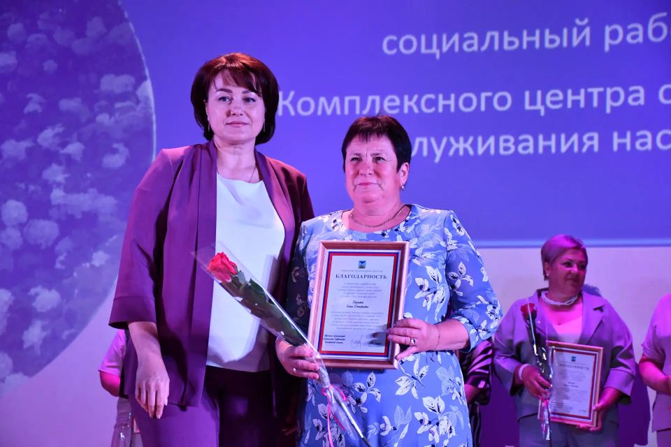 В Центре культурного развития «Юбилейный» прошло тёплое и душевное мероприятие, посвящённое Дню социального работника В Центре культурного развития «Юбилейный» прошло тёплое и душевное мероприятие, посвящённое Дню социального работника
