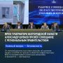 Около 30 тыс. белгородских подростков временно трудоустроят в этом году
