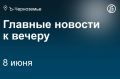По поручению главы Воронежа Сергея Петрина ГК «Развитие» готовит проект изменений в ПЗЗ для включения территории бывшего завода «Электроприбор» в границы КРТ