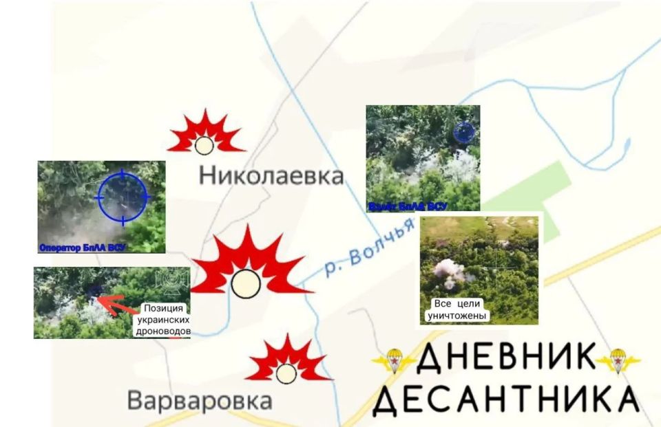 Харьковское направление. ВС РФ в ходе боёв продвигаются на нескольких участках фронта и расширяют зону безопасности Харьковское направление. ВС РФ в ходе боёв продвигаются на нескольких участках фронта и расширяют зону безопасности