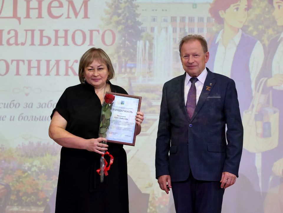 Алексей Дыбов: Торжественное мероприятие, посвящённое Дню работника социальной защиты населения, объединило специалистов и ветеранов отрасли – всех, кто посвятил себя благородному делу помощи людям
