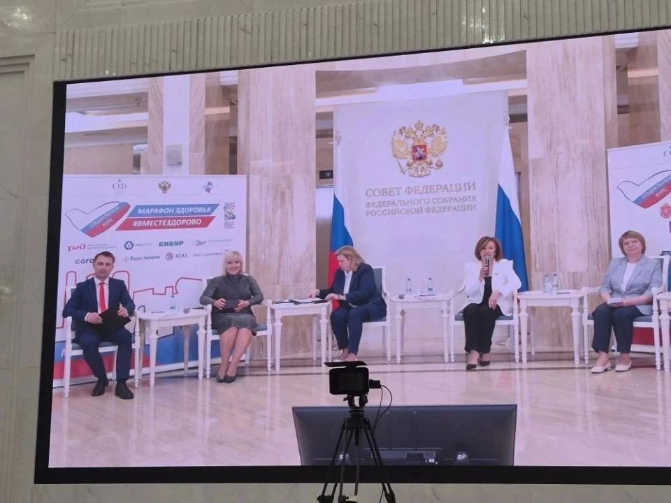 Проект «Белгородский стандарт здоровья» презентовали в Совете Федерации в рамках III Всероссийского телемарафона «Марафон здоровья #ВМЕСТЕЗДОРОВО»
