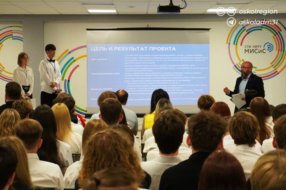 В СТИ НИТУ «МИСИС» прошёл пятый сезон интенсива «Платформа проектных идей» для старооскольских школьников В СТИ НИТУ «МИСИС» прошёл пятый сезон интенсива «Платформа проектных идей» для старооскольских школьников