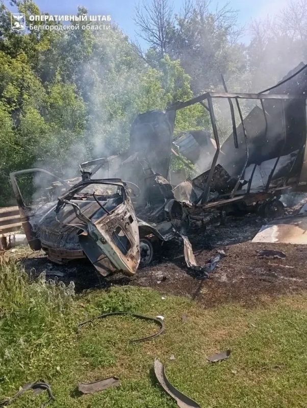При атаках беспилотников ВСУ в Белгородской области пострадали два человека При атаках беспилотников ВСУ в Белгородской области пострадали два человека