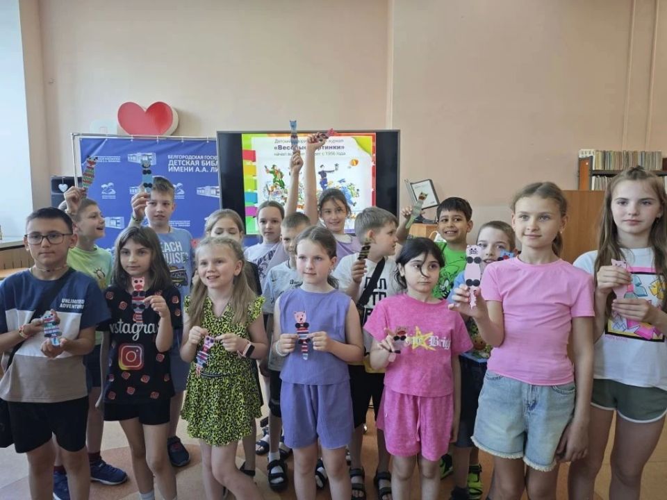 В Белгородской детской библиотеке имени А.А. Лиханова прошла игра к 70-летию журнала «Весёлые картинки» В Белгородской детской библиотеке имени А.А. Лиханова прошла игра к 70-летию журнала «Весёлые картинки»