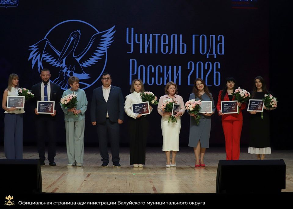 Гордимся нашими педагогами!