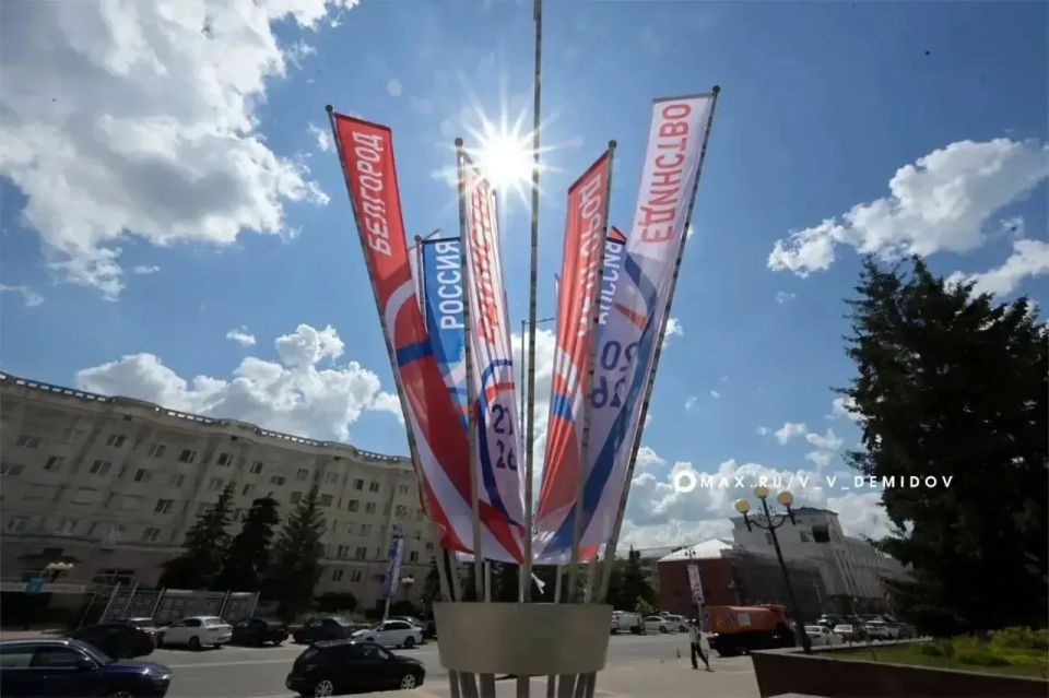 Белгород оформляют к празднованию Дня России Белгород оформляют к празднованию Дня России
