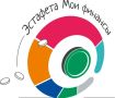 Тестирование в рамках IX этапа Всероссийской просветительской эстафеты «Мои финансы»